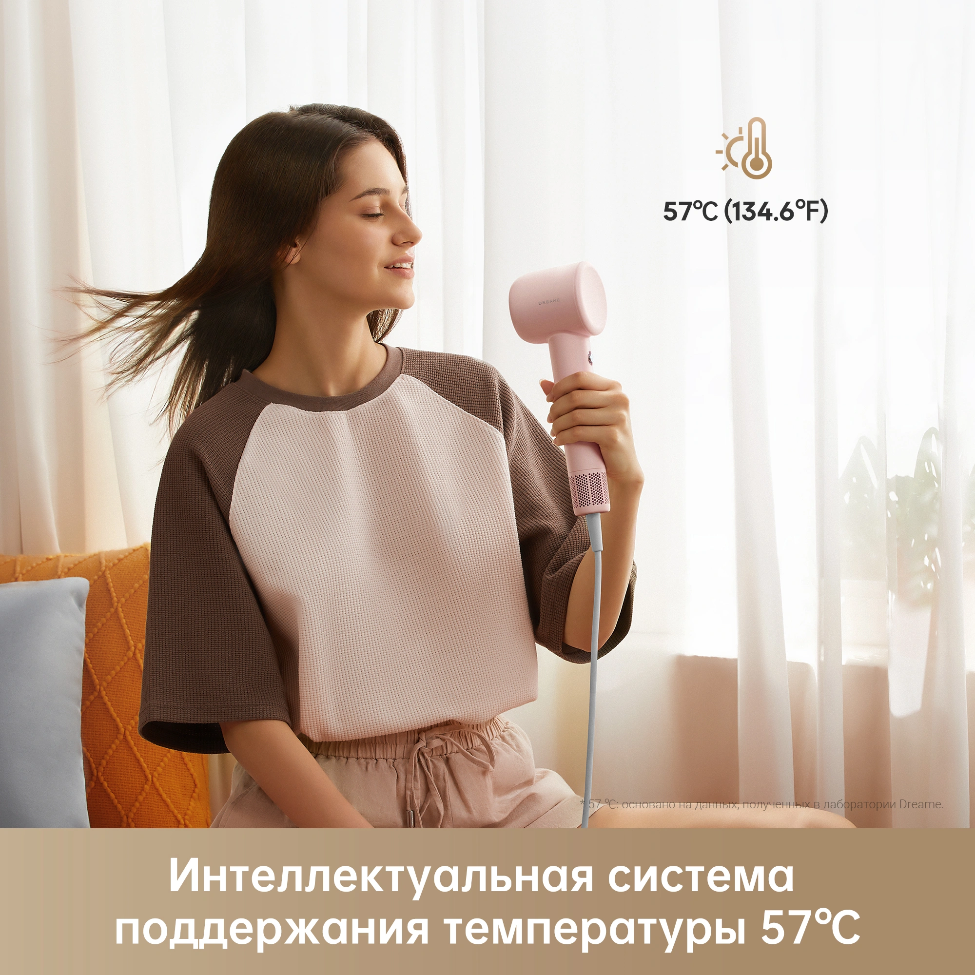 Dreame Hairdryer Gleam — изображение 6