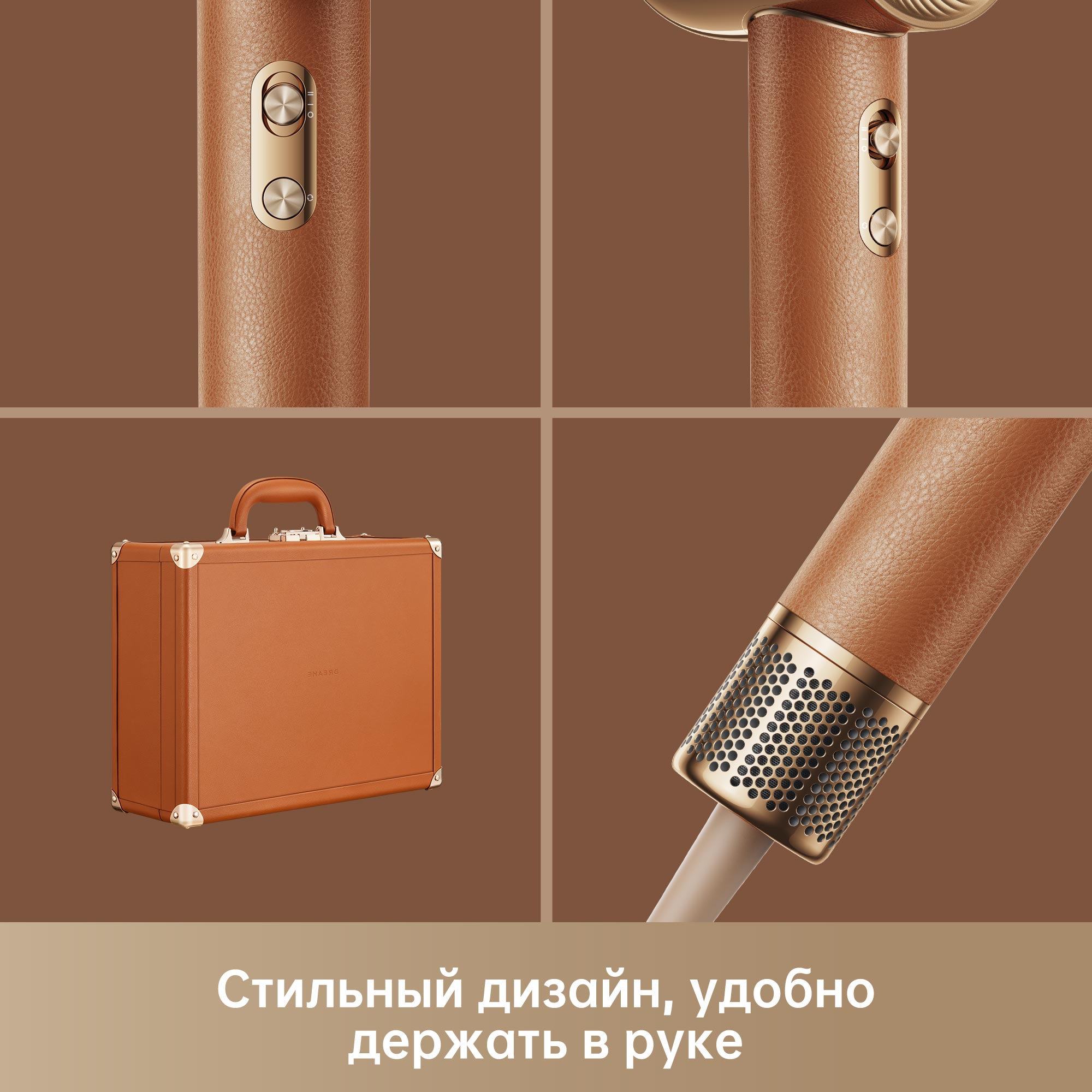 Dreame Hair Miracle — изображение 5