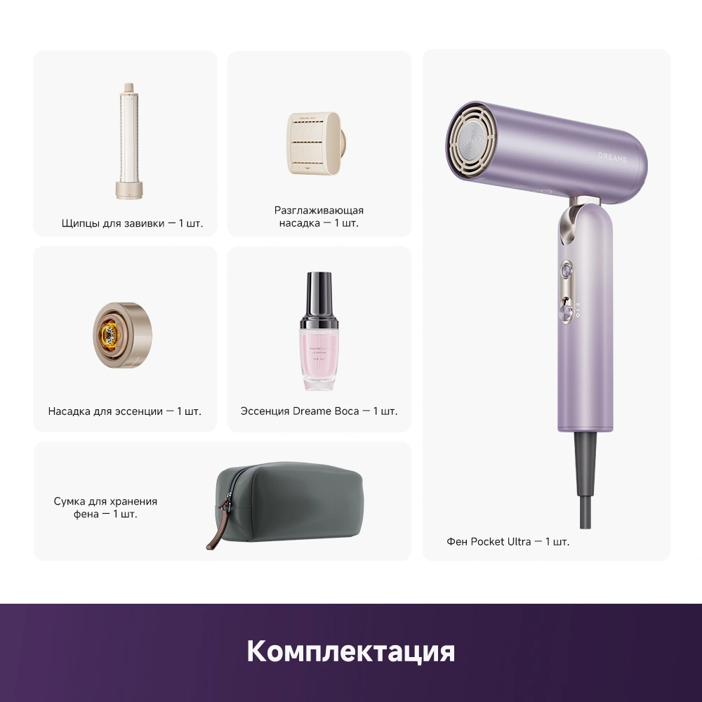 Dreame Pocket Ultra (Purple) — изображение 8