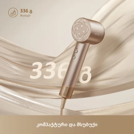 Dreame Glory Mix - Image 10