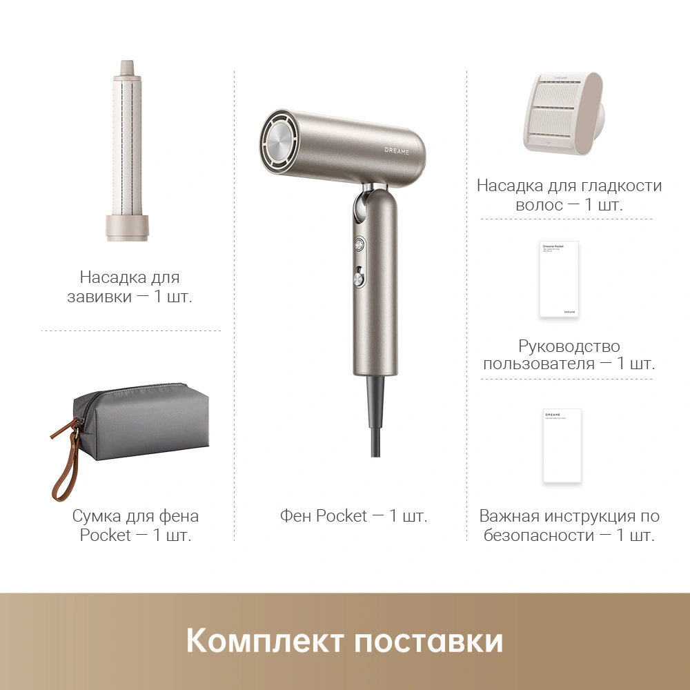Dreame Pocket Titanium Gold — изображение 6