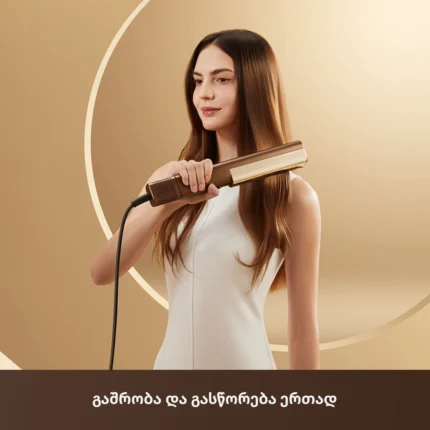 Dreame Aero Straight - სურათი 9
