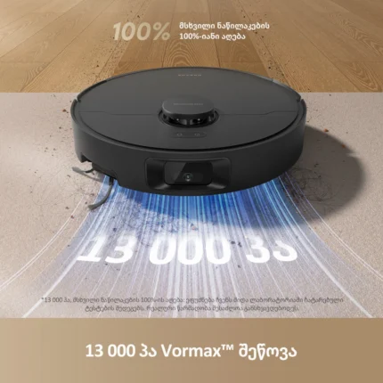 Dreame D20 Pro Plus Black - Image 3
