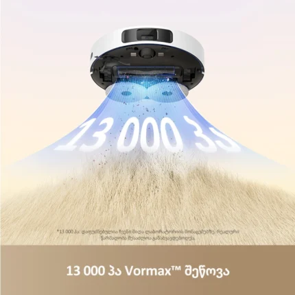 Dreame L40 - Image 3