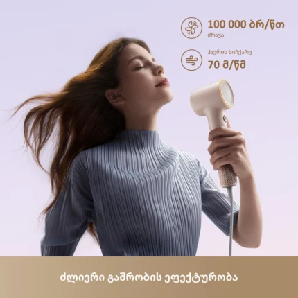 Dreame Hairdryer Mini Pink - სურათი 4