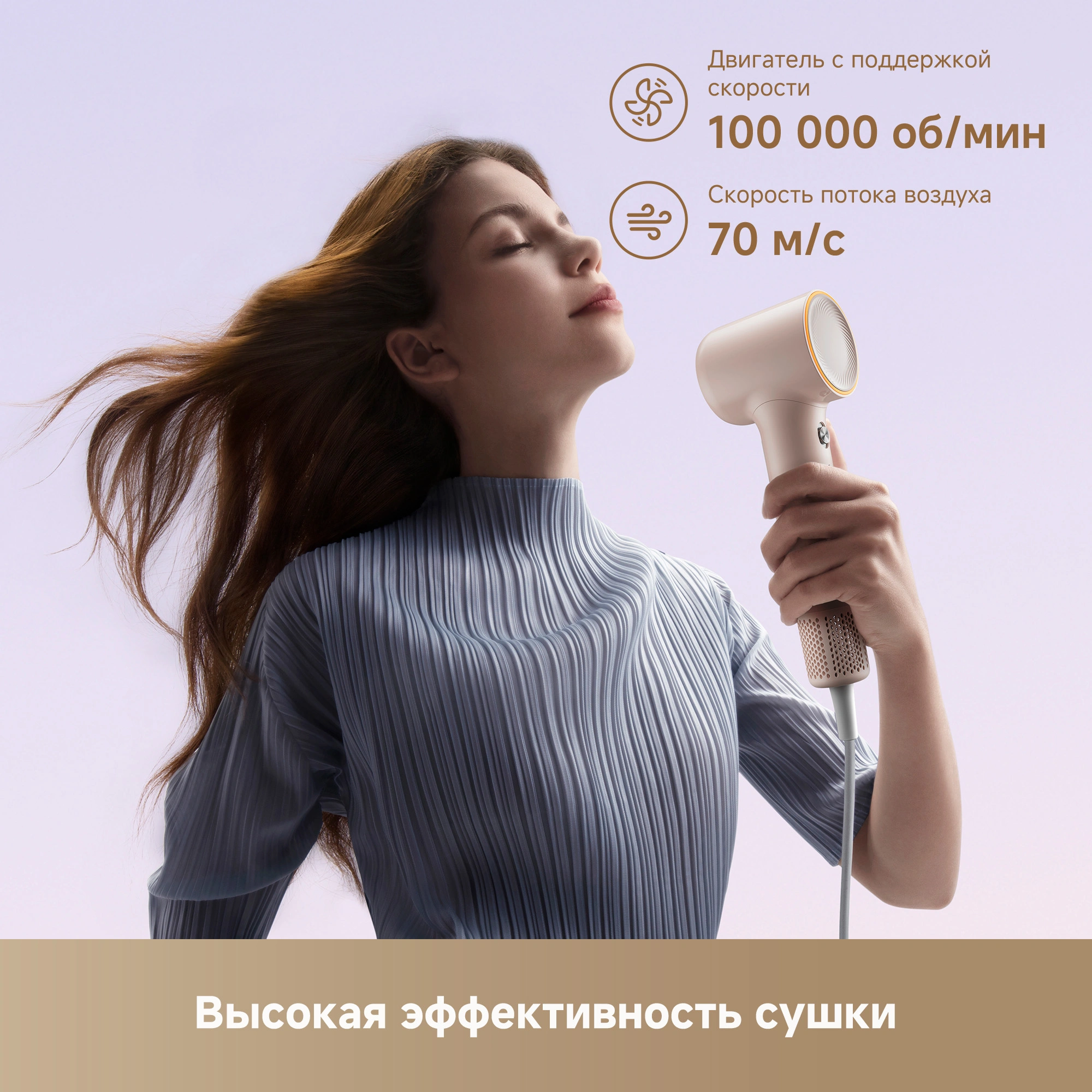 Dreame Hairdryer Mini Pink — изображение 4