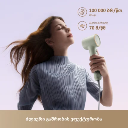 Dreame Hairdryer Mini Green - სურათი 4