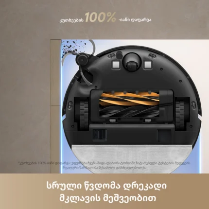 Dreame D20 Pro Plus Black - Image 6