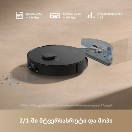 Dreame D20 Pro Plus Black - Image 7