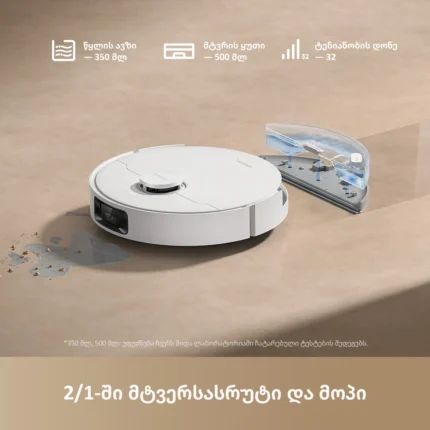 Dreame D20 Pro Plus White — изображение 7