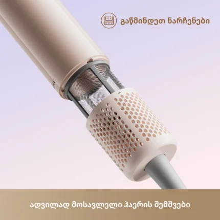 Dreame Hairdryer Mini Pink - სურათი 9