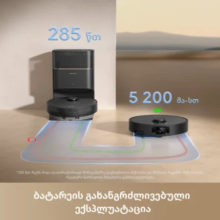 Dreame D20 Pro Plus Black - Image 10