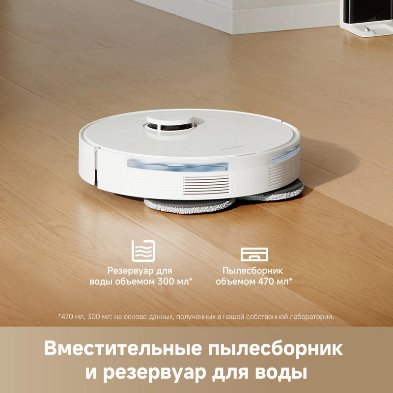 Dreame L40 — изображение 8