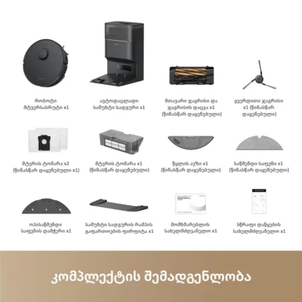 Dreame D20 Pro Plus Black - Image 11