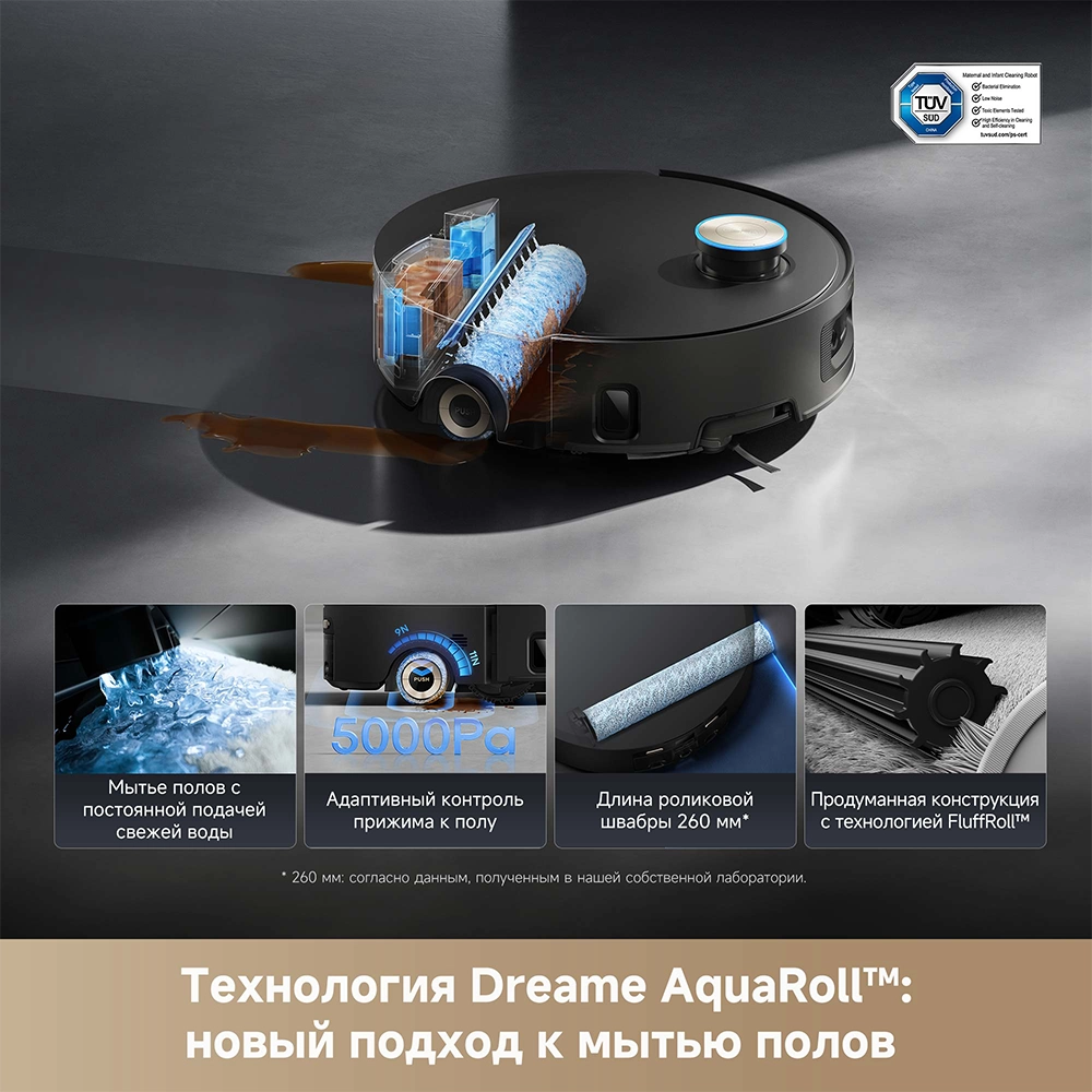 Dreame Aqua 10 Ultra Roller Complete Black — изображение 3
