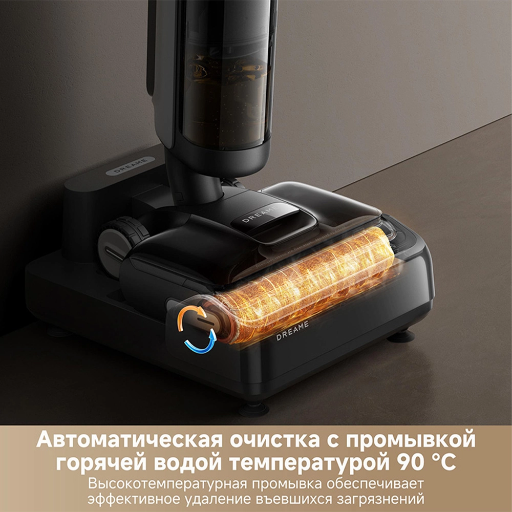 Dreame H12 Dual FlexReach — изображение 5