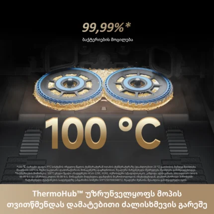 Dreame Matrix10 Ultra Black - Image 9
