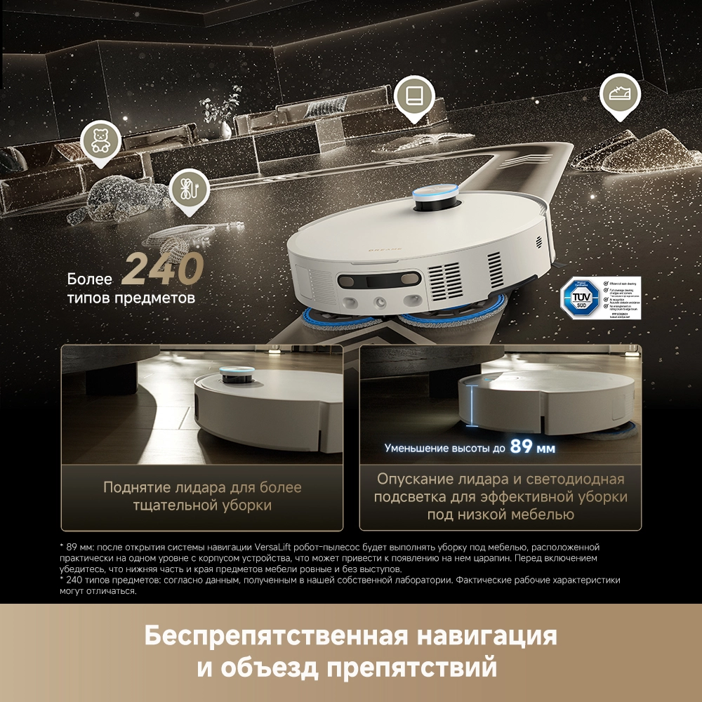 Dreame Matrix10 Ultra White — изображение 8