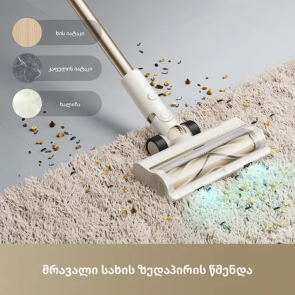 Dreame R10s Essential - Image 6