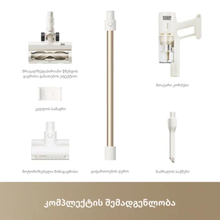 Dreame R10s Essential - Image 9