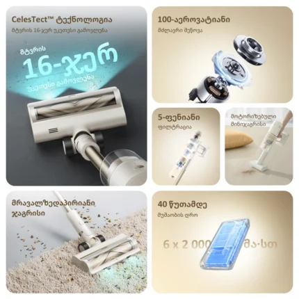 Dreame R10s Essential - Image 2