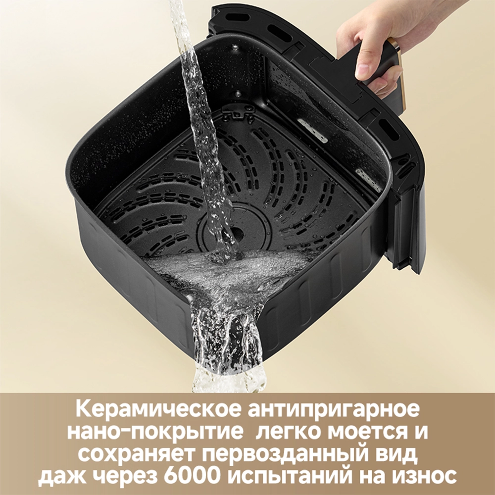 Dreame Air fryer Tasti™ AF30 Black — изображение 4