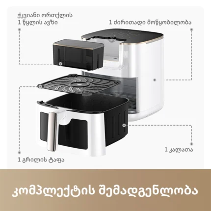 Dreame Air fryer Tasti™ AF30 White — изображение 9
