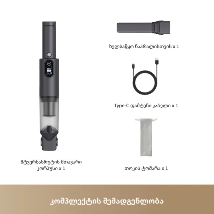Dreame E10 - Image 11