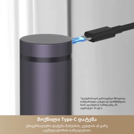 Dreame E10 - Image 5