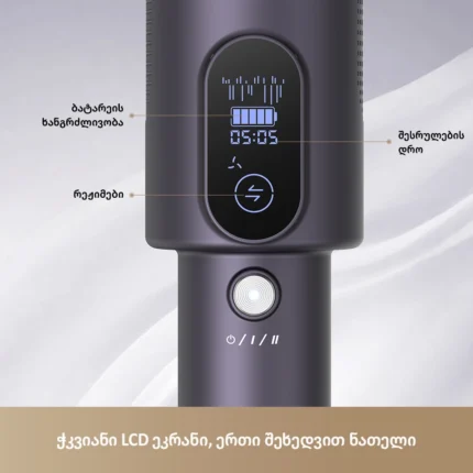 Dreame E10 - Image 6