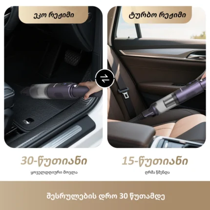 Dreame E10 - Image 7