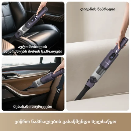 Dreame E10 - Image 9