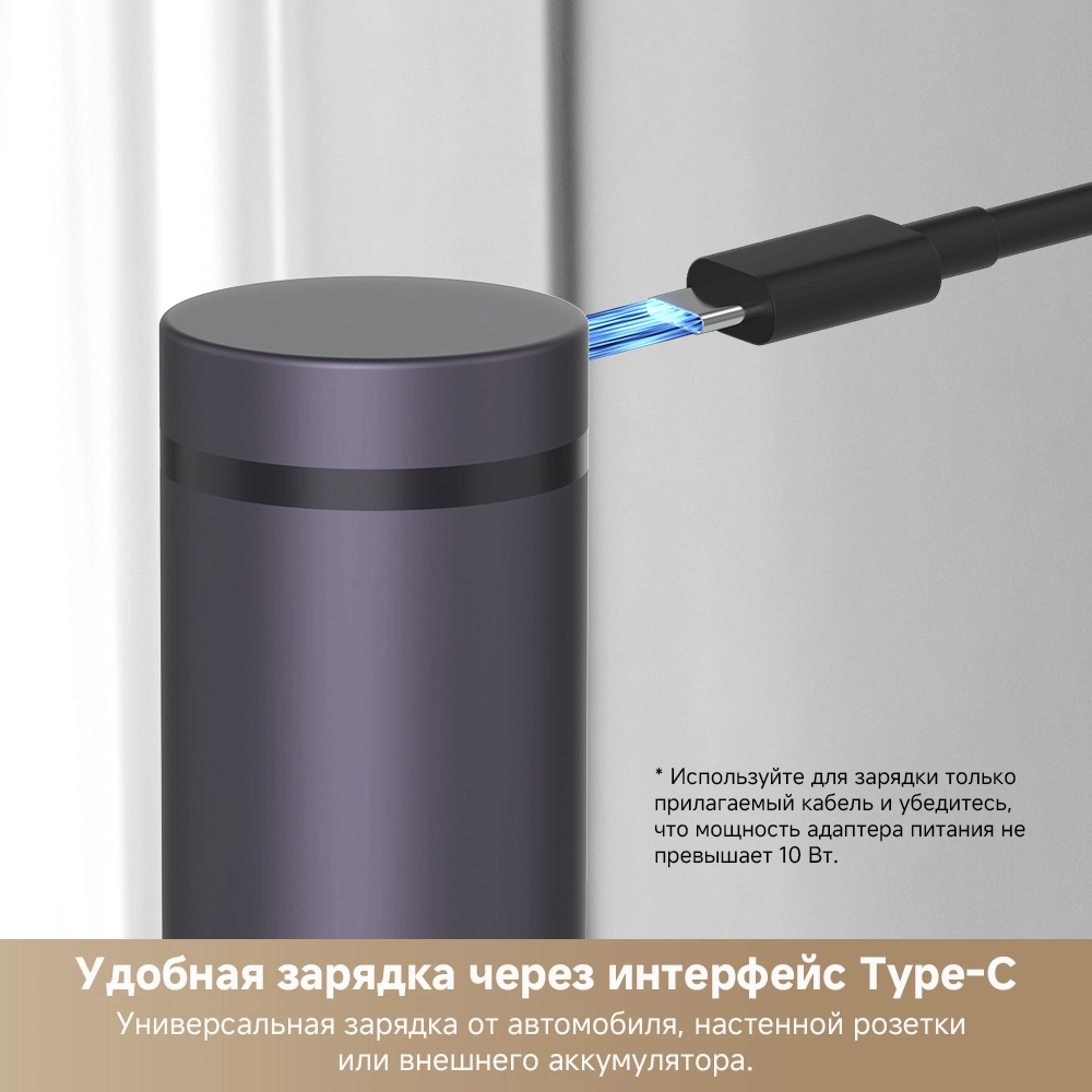Dreame E10 — изображение 6