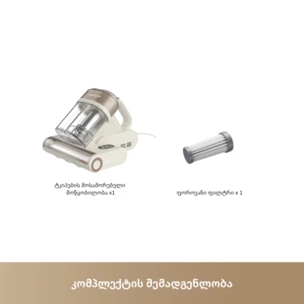ტკიპების მოსაშორებელი Dreame S10 Mite Remover - სურათი 8
