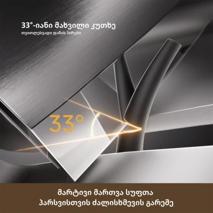 წვერსაპარსი Dreame S7 - სურათი 9