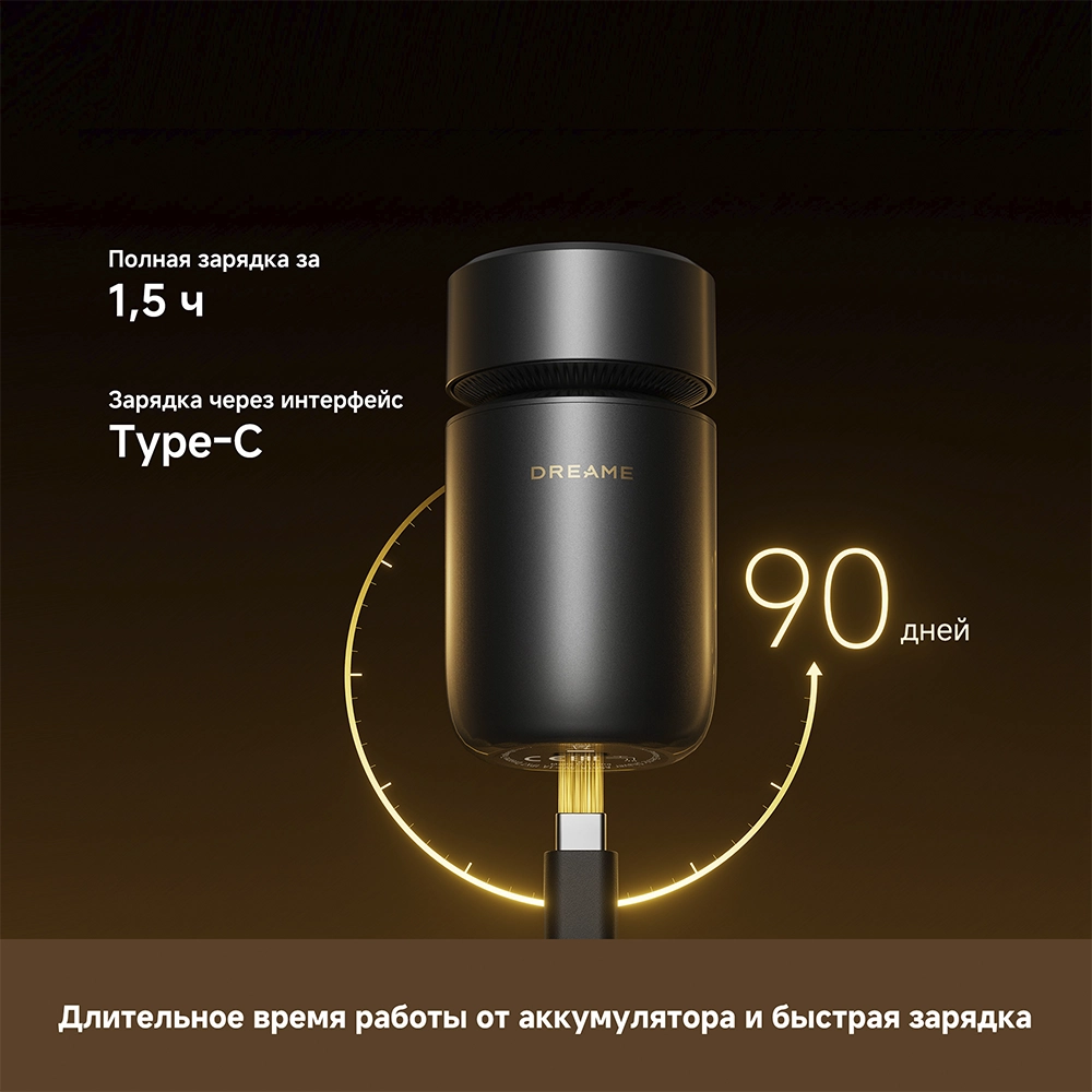 Dreame S7 — изображение 6