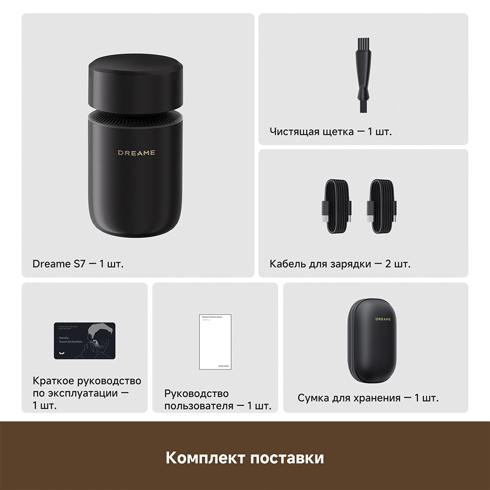 Dreame S7 — изображение 11