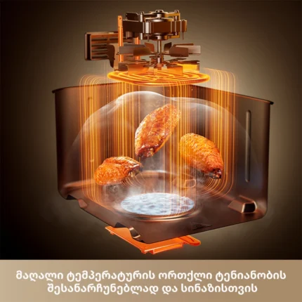 Dreame Air fryer Tasti™ DZ30 — изображение 4