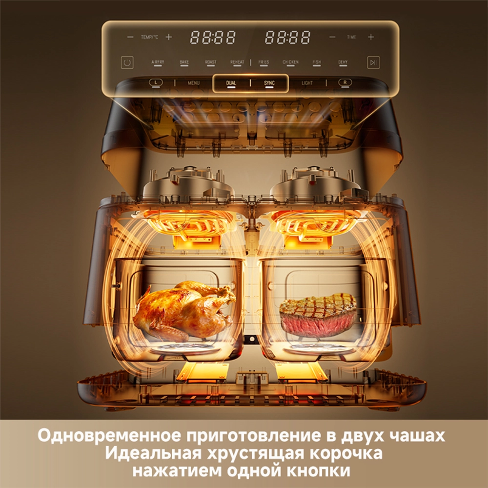Dreame Air fryer Tasti™ DZ30 — изображение 2