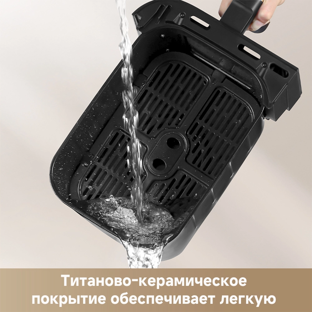 Dreame Air fryer Tasti™ DZ30 — изображение 5