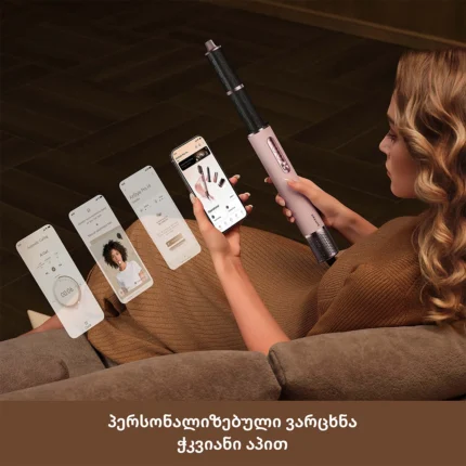 Dreame AirStyle Pro HI - სურათი 4