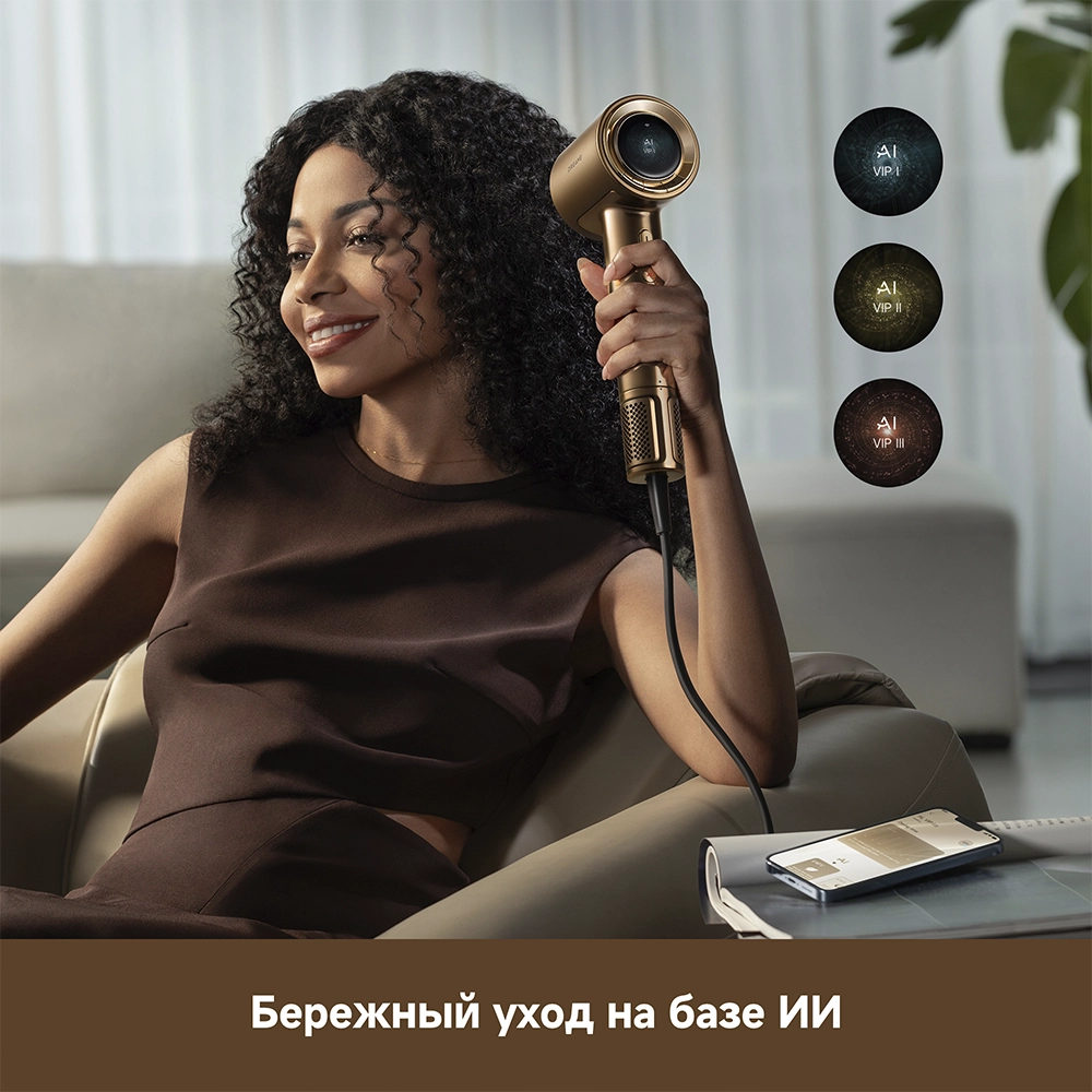 Dreame Pilot Smart AI Hair Dryer — изображение 2
