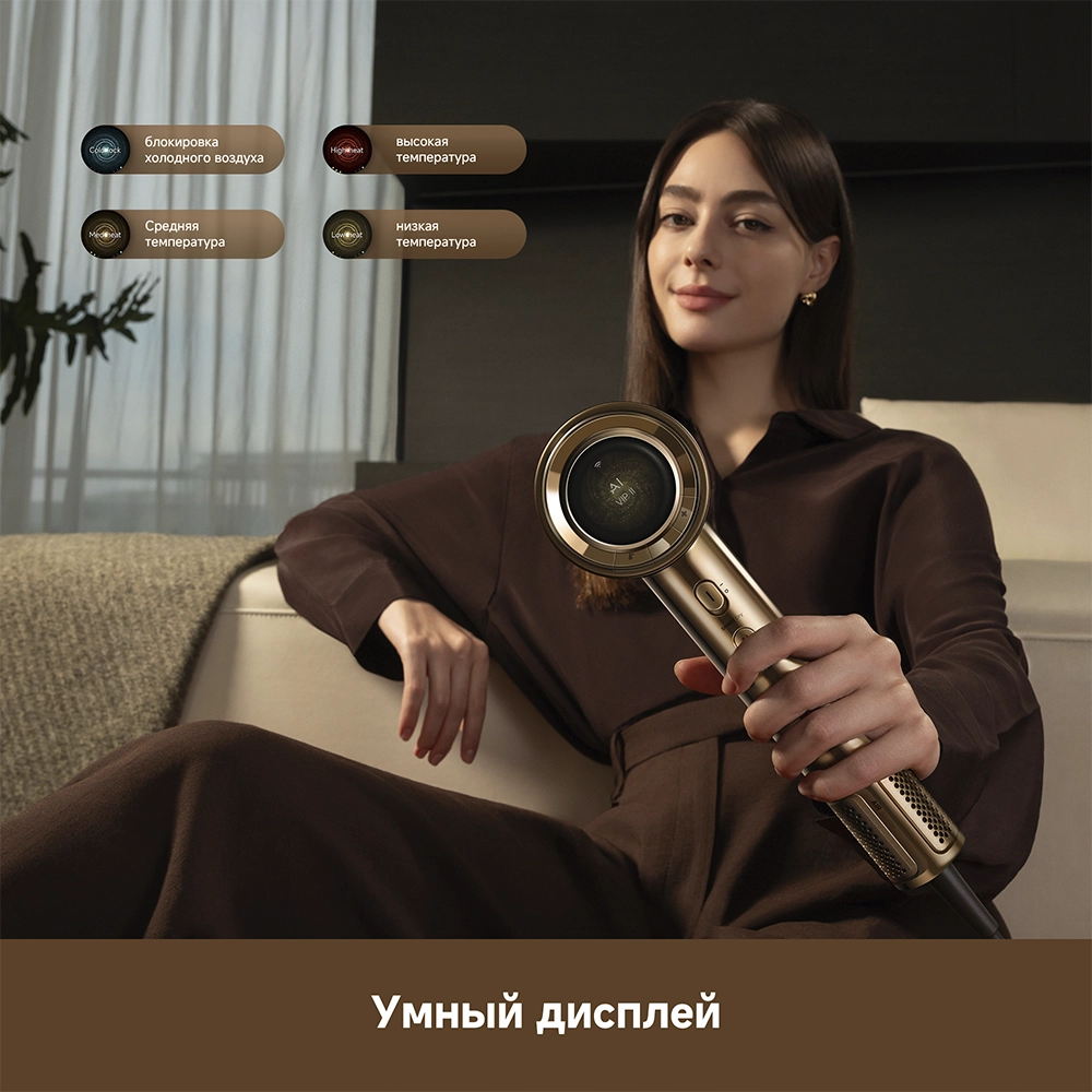 Dreame Pilot Smart AI Hair Dryer — изображение 12