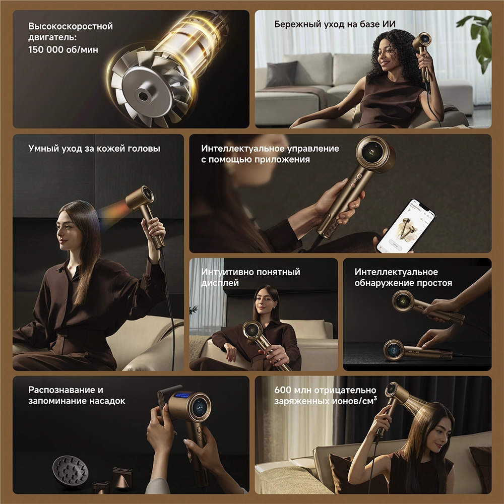 Dreame Pilot Smart AI Hair Dryer — изображение 7