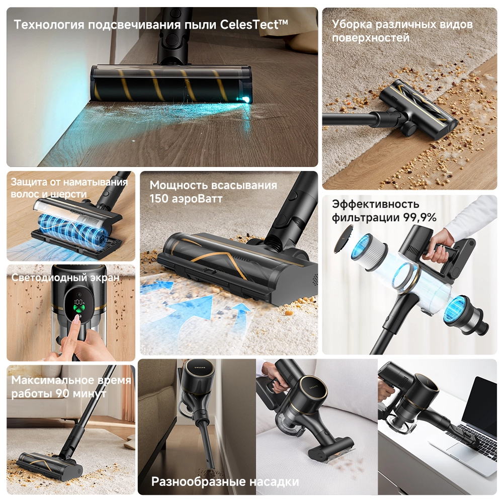 Dreame R10s Pro — изображение 7