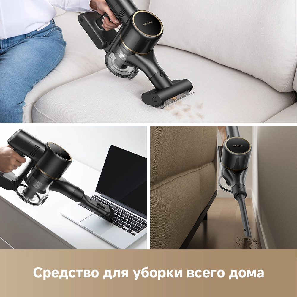 Dreame R10s Pro — изображение 9