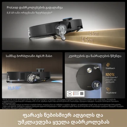 Dreame X60 Ultra Complete Black - Image 5