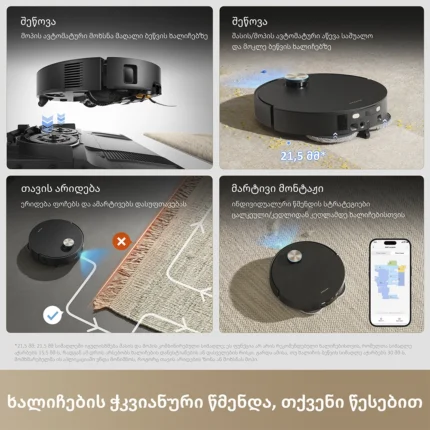 Dreame X60 Ultra Complete Black - Image 11