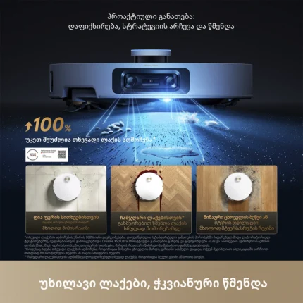 Dreame X60 Ultra Complete White — изображение 4