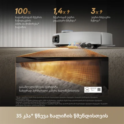 Dreame X60 Ultra Complete White — изображение 6